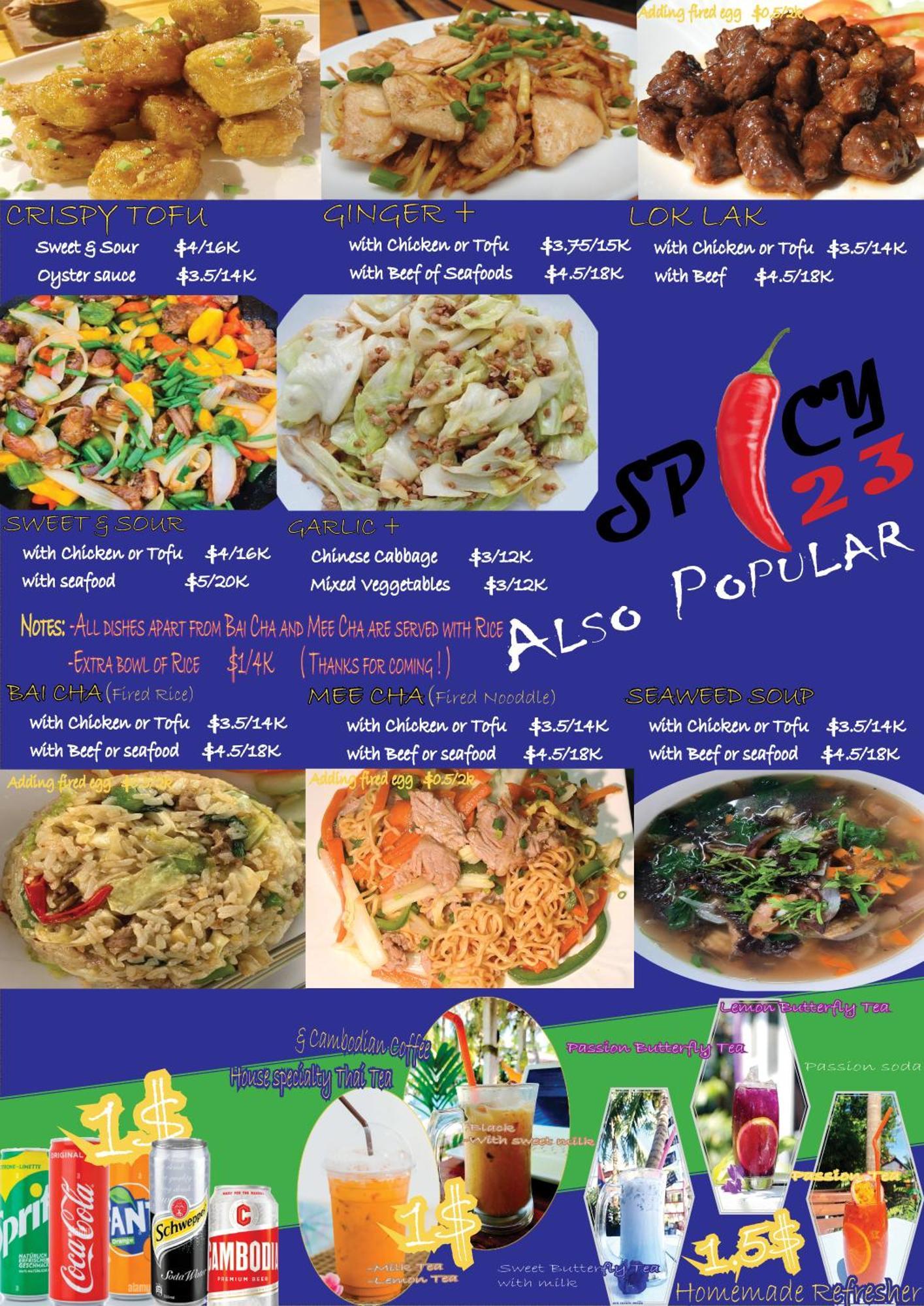 הוסטל סיהאנוקוויל Spicy23 - M' Pai Bay מראה חיצוני תמונה